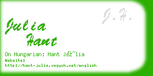 julia hant business card